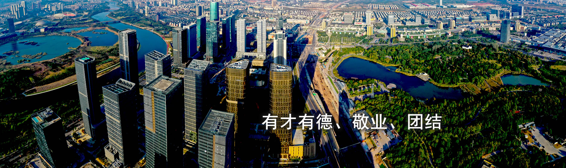 招聘信息